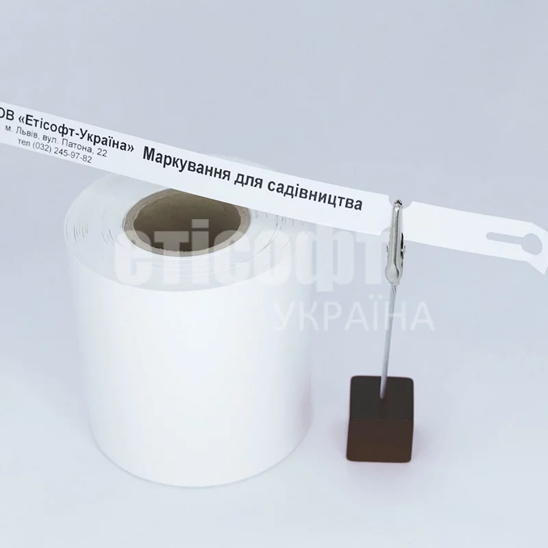 Бірки-петельки для маркування рослин, глянцеві 15х209 мм (1000 шт) - Зображення 12