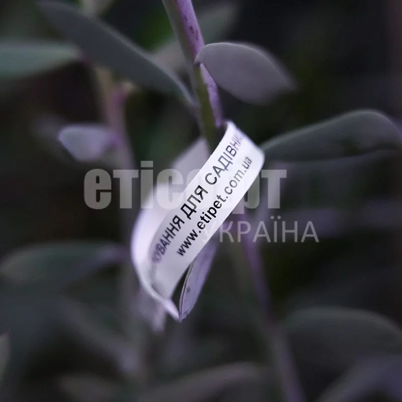Бірки-петельки для маркування рослин, глянцеві 15х209 мм (1000 шт) - Зображення 10