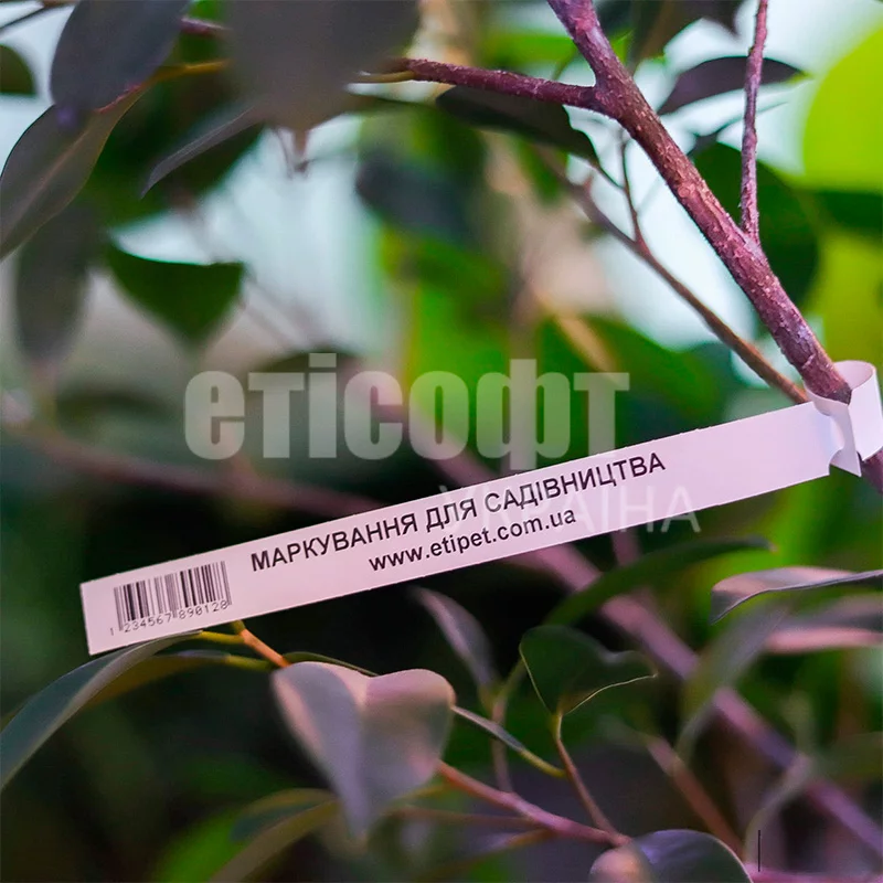 Бірки-петельки для маркування рослин, глянцеві 15х209 мм (1000 шт) - Зображення 2