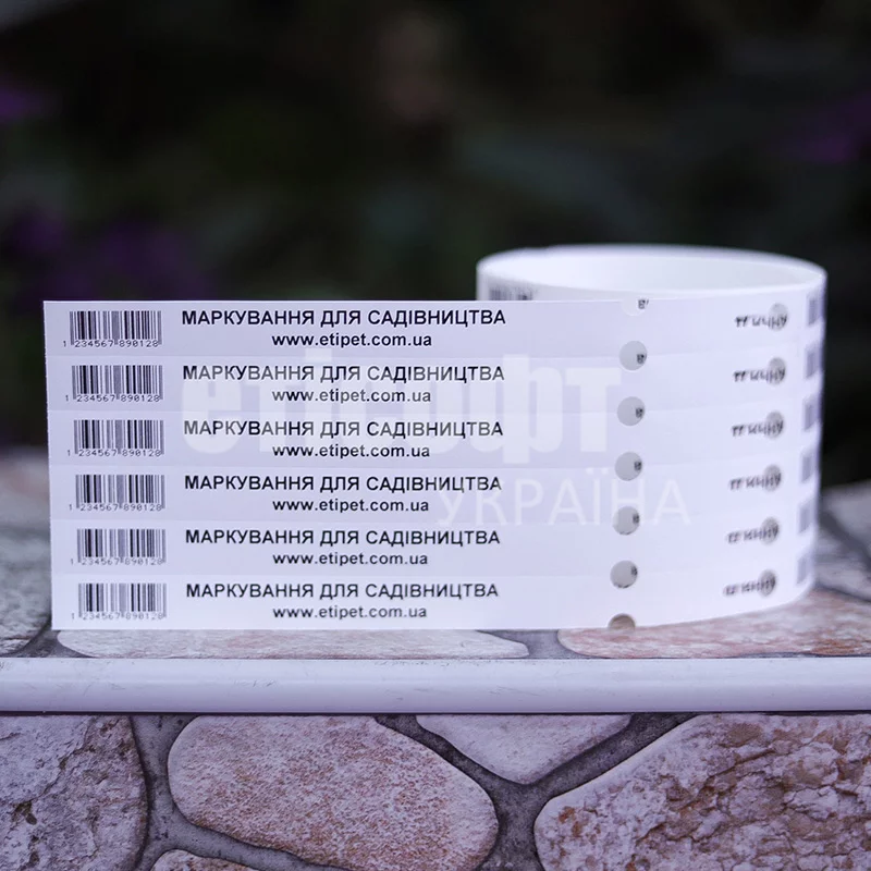 Бірки-петельки для маркування рослин, глянцеві 15х209 мм (1000 шт) - Зображення 9