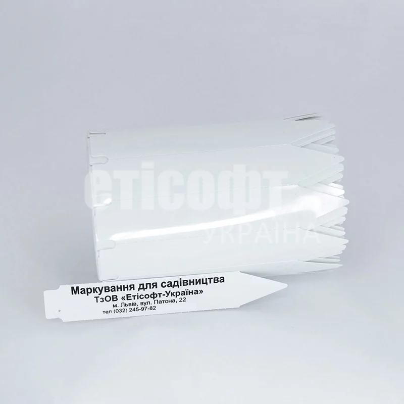 Бірки-стрілки для маркування рослин, глянцеві 104х18 мм (1000 шт) - Зображення 7